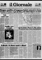 giornale/CFI0438329/1986/n. 193 del 17 agosto